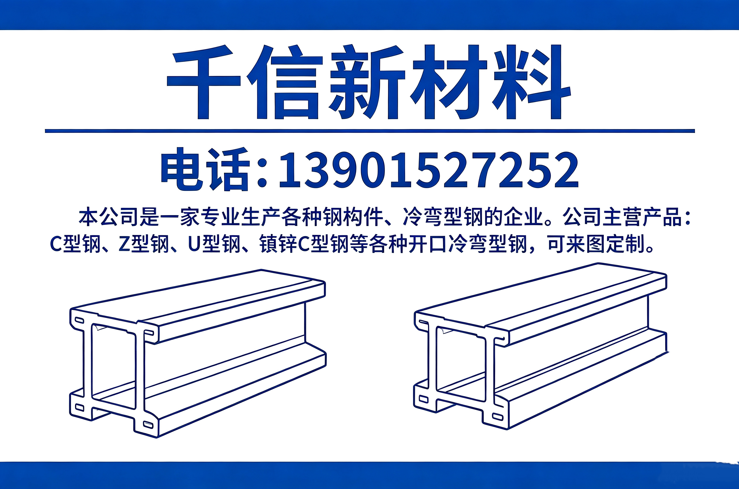 千信镇江线上分站